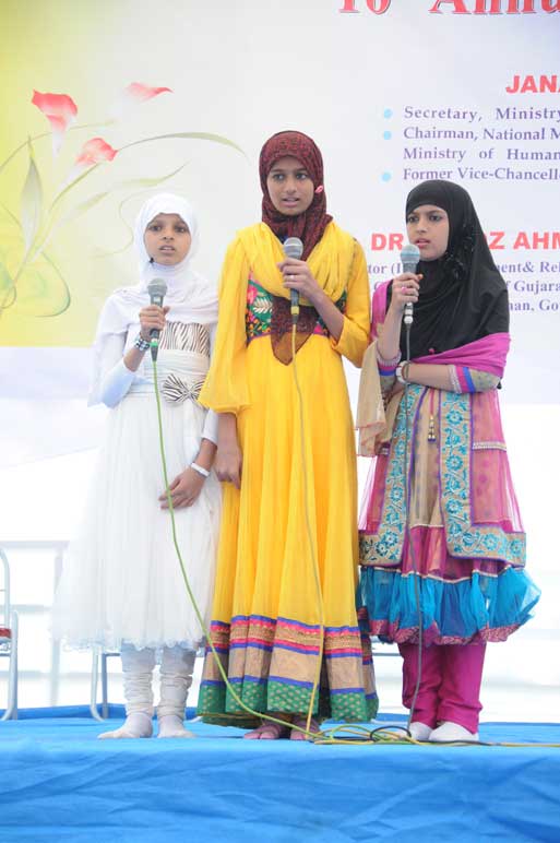 Annual Function 2013 Celebrated on 12th January,2014