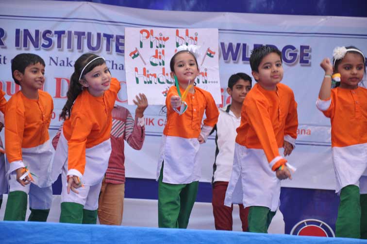 Annual Function 2014 Celebrated on 8th January, 2015
