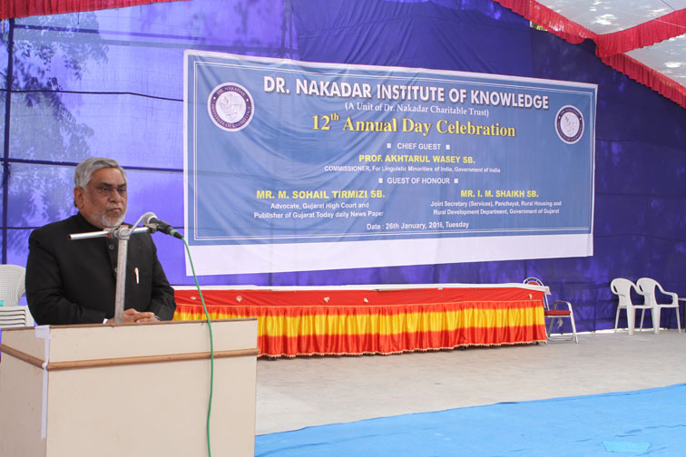 Annual Function 2015 Celebrated on 26th January, 2016