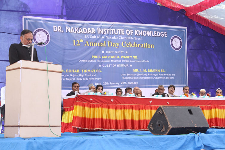 Annual Function 2015 Celebrated on 26th January, 2016