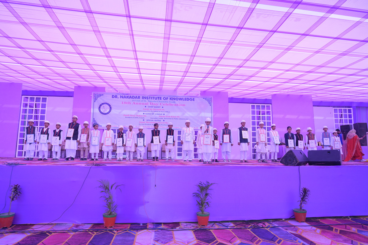 Annual Function 2024 Annual Function