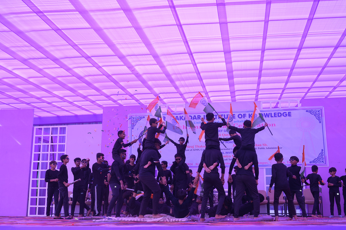 Annual Function 2024 Annual Function