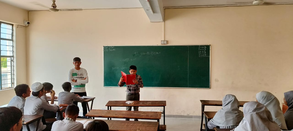 Teacher's Day 2023 Teacher's Day